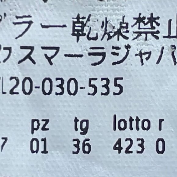 Simply adorable! Flowy silk geometric print minidress by 'S Max Mara. It. 36 - Picture 7 of 7